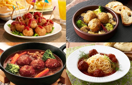 【約100個】ミートボール（黒酢） 1.8kg