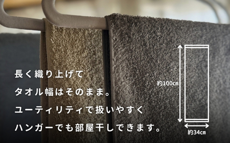 ノーブルロングタオル5枚(グレイッシュトーン色)アソート バスタオル兼用 バスタオル代わり