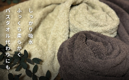 ノーブルロングタオル5枚(ペールトーン4色とオフホワイト) アソート バスタオル兼用 バスタオル代わり