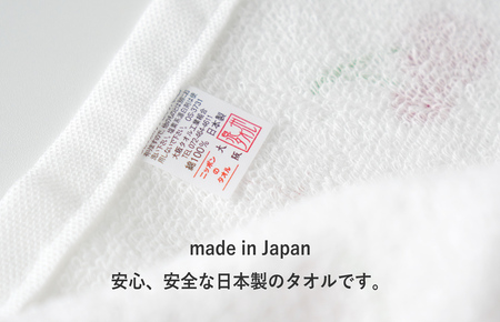 やわはだガーゼフェイスタオル 柄おまかせ6枚セット