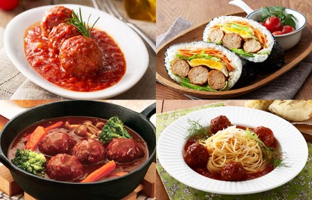 【約100個】ミートボール2種セット 合計1.8kg