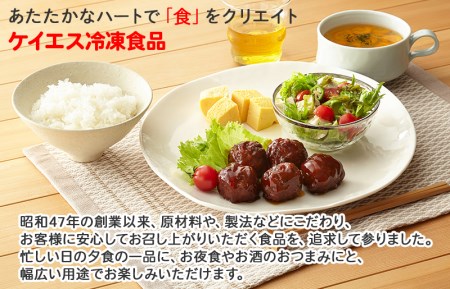 【約100個】ミートボール2種セット 合計1.8kg