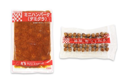 人気のハンバーグとつくね 2種セット