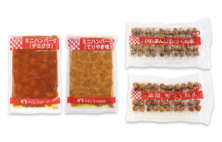 人気のハンバーグとつくね 4種セット