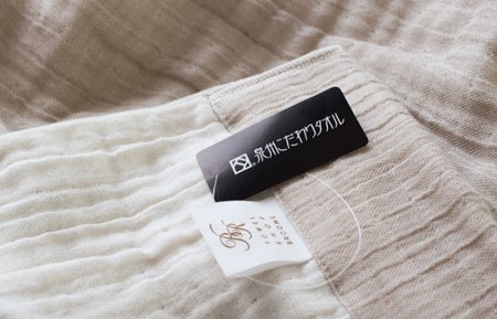 sasara 4重ガーゼケット(ナチュラル)