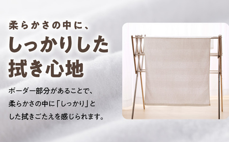 ナチュレル 泉州バスタオル４枚（ホワイト系）限定セット【泉州タオル 国産 吸水 普段使い 無地 シンプル 日用品 家族 ファミリー】