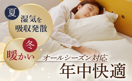 羽毛布団 2枚 ポーランド産グース贅沢仕様 シングル 150cm×210cm アイボリー