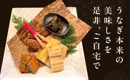 国産うなぎ 厳選 4種 食べ比べセット 日本料理 貴船 