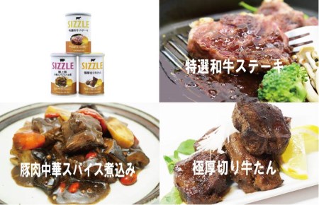 0c157 ワン缶ディナー 黒トリュフオイルセット 大阪府泉佐野市 ふるさと納税サイト ふるなび 0c157 ワン缶ディナー 黒トリュフオイルセット 大阪府泉佐野市 ふるさと納税サイト ふるなび