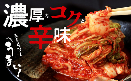 リピーターが選ぶ定番セット（白菜キムチ1kg・特製チャンジャ 300g）