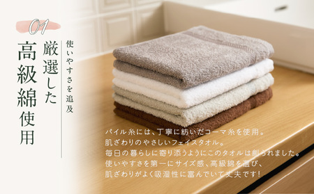 コーマカラーフェイスタオル 2枚（ウィスタリアバイオレット) 