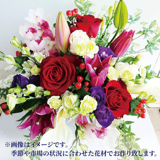 フラワーショップ園部 おまかせアレンジフラワー