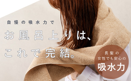 コンパクトバスタオル 8枚セット（4種×2枚）