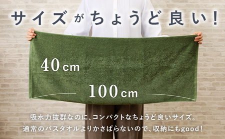 コンパクトバスタオル 8枚セット（4種×2枚）