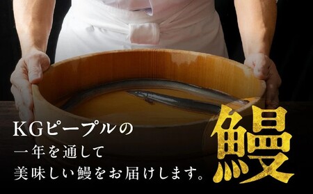 秘伝のたれ仕込み うなぎ蒲焼 合計 320g（約160g×2尾）鰻 ウナギ 中国産 温めるだけ 簡単 レンジ調理 ふっくらふわふわ 炭火焼き 備長炭 手焼き