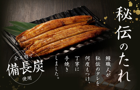 国産うなぎ お試し 230g（鰻1尾 130g+ ハーフカット 100g）訳あり お試し ウナギ 無頭 炭火焼き 備長炭 手焼き