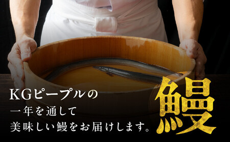 国産!うなぎ白醤油焼き3尾 せいろ蒸し 備長炭仕上げ