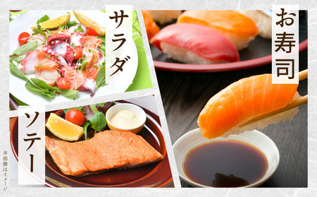 アトランティックサーモン 1.6kg