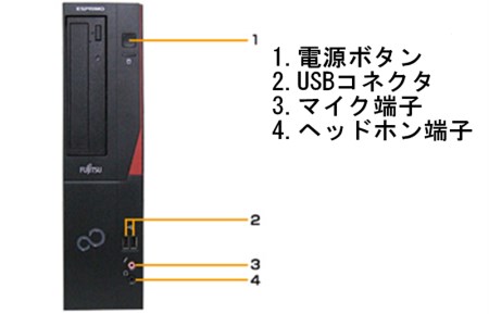 富士通製再生デスクトップパソコン Win10 新品SSD搭載
