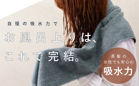 【ふるなびWEEK対象】コンパクトバスタオル 6枚 シックグレー FN-Limited-PR