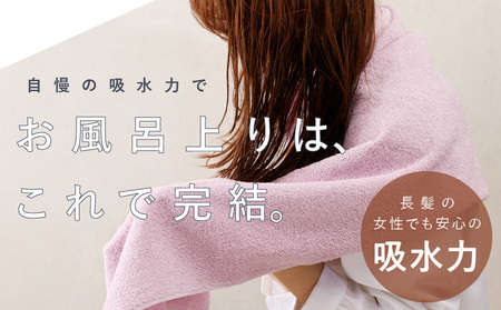 コンパクトバスタオル 6枚 ロイヤルピンク