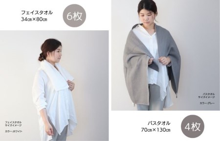 【ソフトハニカム】プレミアムタオル10枚セット（くすみ桜）+ソフトハニカム織ハーフハンカチ1枚