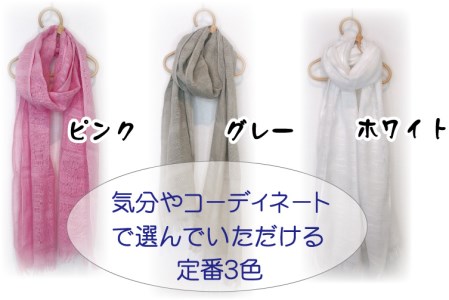 ご自宅で洗える！タオル屋さんのマフラー ３色セット 綿100％ 特殊加工