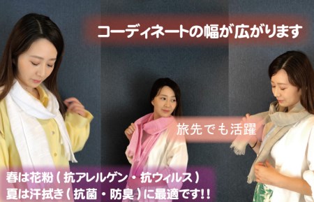 ご自宅で洗える！タオル屋さんのマフラー ３色セット 綿100％ 特殊加工