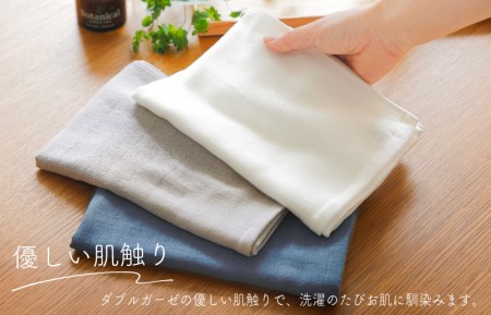 ムコタオル 2重ガーゼバスタオル 2枚セット（オフホワイト1枚 ライトグレー1枚）