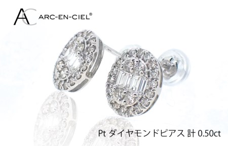 ARC-EN-CIEL PTダイヤピアス（計 0.5ct）