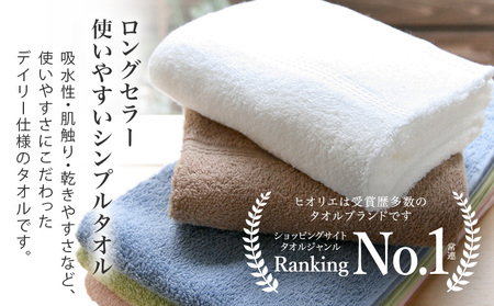 ヒオリエ 柔らか泉州タオル バスタオル 2枚 ライトブラウン タオル