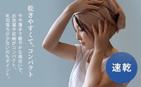 ヒオリエ 柔らか泉州タオル バスタオル 2枚 ライトブラウン タオル