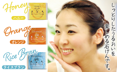 【スピード発送】無添加 手作り石鹸 しっとり贅沢セット 洗い上がりが瑞々しい素肌に（各80g×9個）