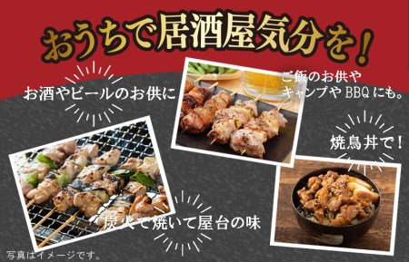 国産 焼き鳥 ねぎま 30本 小分け 10本×3パック 焼鳥 もも バーベキュー BBQ 惣菜 小分け 鶏肉 お肉 国産 簡単調理