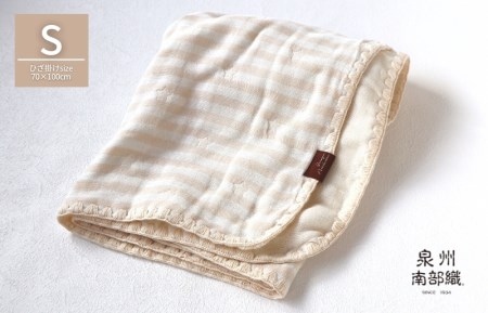 【eclat bebe】泉州南部織 4重ガーゼマルチケット（BeWh/Sサイズ）＜スピード発送＞