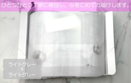 【最高の吸水性／エアリーシュタオル】フェイスタオル２枚ギフトセット（ライトグレー）