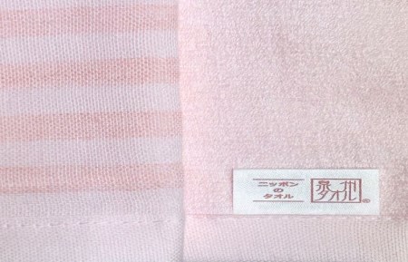 国内製造 ガーゼバスタオル 2枚(ピンク)薄手 60×120cm