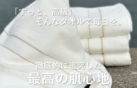 【THE PREMIUM TOWEL】10枚セットバスタオル／厚手泉州タオル（ホワイト）