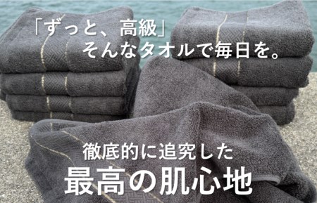 【THE PREMIUM TOWEL】10枚セットフェイスタオル/厚手泉州タオル(チャコール)