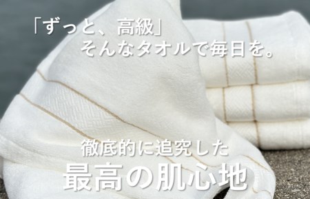 【THE PREMIUM TOWEL】10枚セットフェイスタオル/厚手泉州タオル(ホワイト)