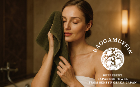 高級泉州タオル ラガマフィン バスタオル フェイスタオル カーキー 各1枚