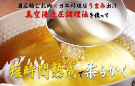 定期便 さのうまみ鶏 パラパラ鶏ミンチ 1kg 全4回【毎月配送コース】