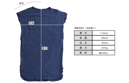 ワンマイルウェア 1枚（グレー）ワンピースタイプ