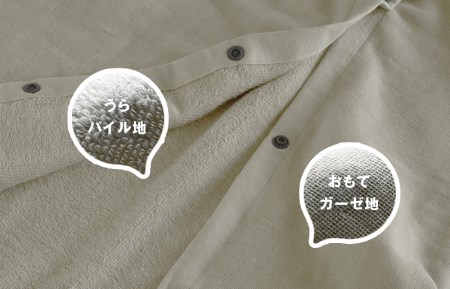 スピードライ ラップタオル ネイビー