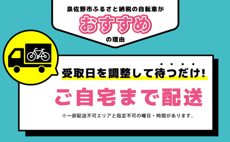 ディーバル266 オートライト ライトグリーン