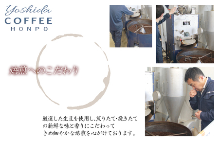 【吉田珈琲本舗謹製】こだわりのアイスコーヒー（無糖）1L × 6本セット