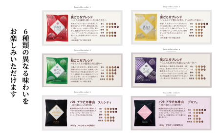 【スピード発送】コーヒーギフトセット 吉田珈琲本舗