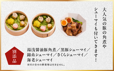 おせち「板前魂の琥珀」和洋中華風 三段重 45品 5人前 特大 8.5寸 豚角煮＆焼売4種 付き【年内発送】