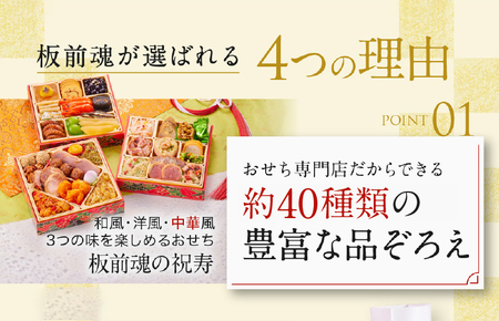 おせち「板前魂の煌」3個セット 和風 一段重 6.5寸 22品 3人前 先行予約 ／ おせち 大人気おせち 2025おせち おせち料理 ふるさと納税おせち 板前魂おせち おせち料理 数量限定おせち 期間限定おせち 予約おせち 泉佐野市おせち 大阪府おせち 冷凍おせち 冷凍発送おせち 新年おせち 厳選おせち 【おせち おせち料理 板前魂おせち おせち2025 おせち料理2025 冷凍おせち 贅沢おせち 先行予約おせち】