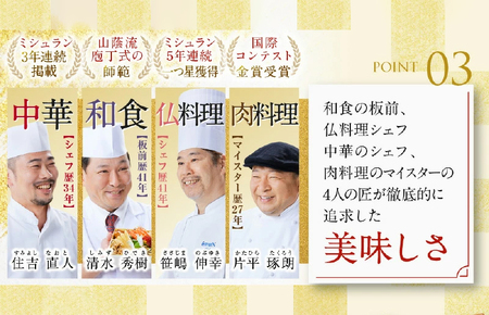 おせち「板前魂の煌」3個セット 和風 一段重 6.5寸 22品 3人前 先行予約 ／ おせち 大人気おせち 2025おせち おせち料理 ふるさと納税おせち 板前魂おせち おせち料理 数量限定おせち 期間限定おせち 予約おせち 泉佐野市おせち 大阪府おせち 冷凍おせち 冷凍発送おせち 新年おせち 厳選おせち 【おせち おせち料理 板前魂おせち おせち2025 おせち料理2025 冷凍おせち 贅沢おせち 先行予約おせち】